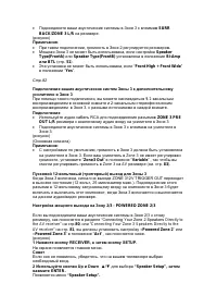 Страница 112