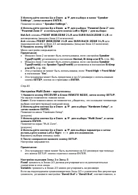 Страница 113