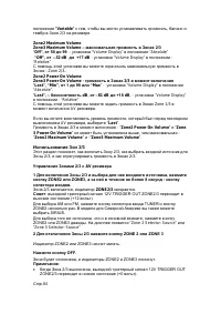 Страница 114