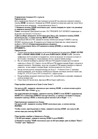 Страница 115