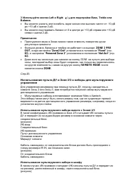 Страница 116