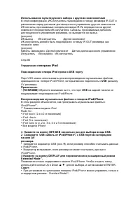 Страница 117