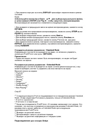 Страница 118