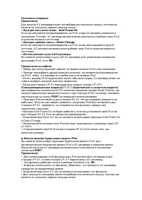 Страница 120