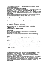 Страница 121