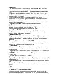 Страница 124