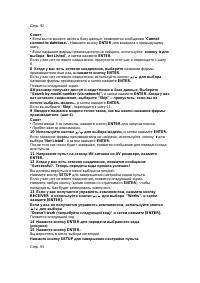 Страница 126