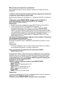 Страница 127