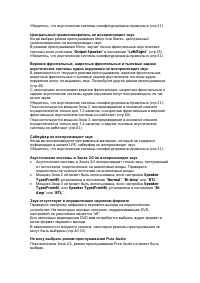 Страница 136