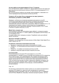 Страница 137