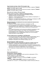 Страница 141