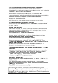 Страница 142