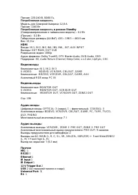 Страница 145