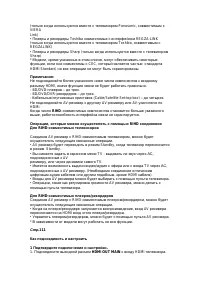 Страница 150