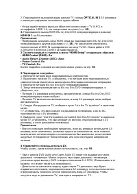 Страница 151