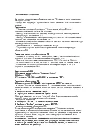 Страница 153