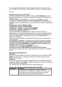 Страница 156