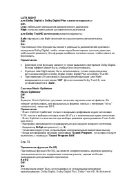 Страница 103