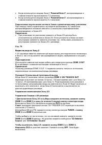 Страница 105