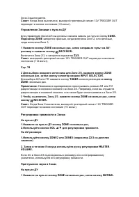 Страница 106