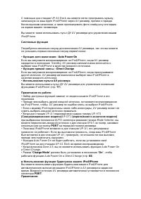 Страница 109