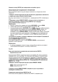 Страница 116