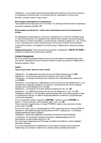 Страница 122