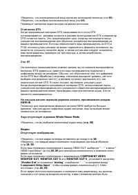 Страница 125