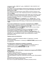 Страница 126