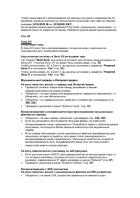 Страница 129