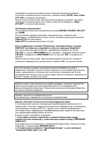 Страница 131