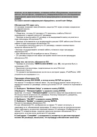 Страница 133