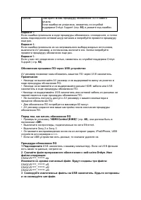 Страница 135