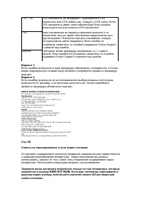 Страница 137