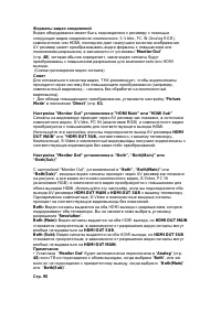 Страница 138