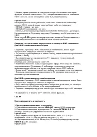 Страница 141