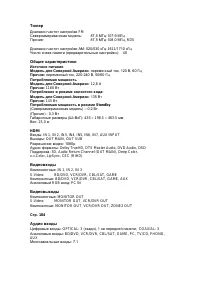 Страница 150