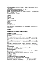 Страница 151