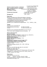 Страница 152