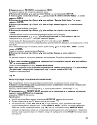 Страница 117