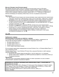 Страница 147