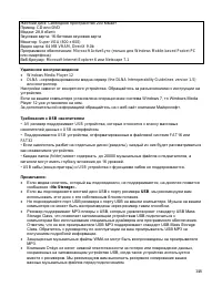 Страница 148