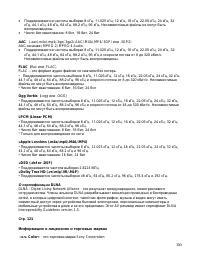 Страница 150