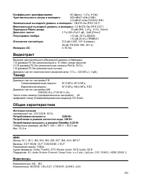 Страница 153