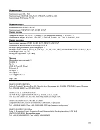 Страница 156