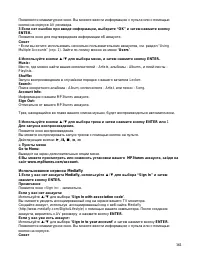 Страница 161