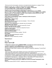 Страница 162