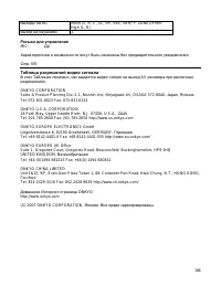 Страница 104