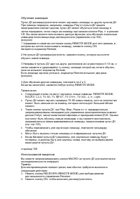 Страница 100