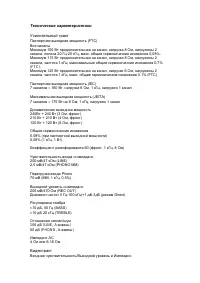 Страница 102